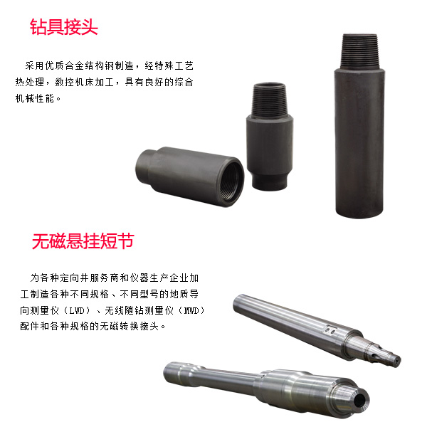 麗水螺桿鉆具馬達(dá)試驗(yàn)臺(tái)廠家電話(huà)多少