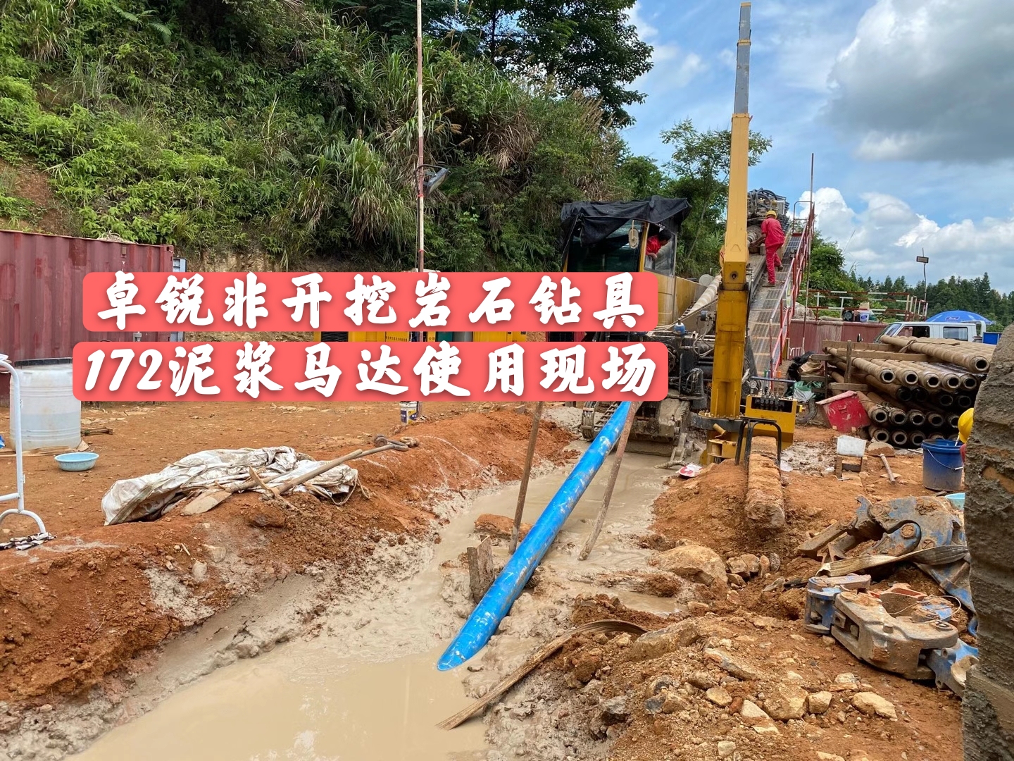 信陽探棒倉/探棒腔報價單